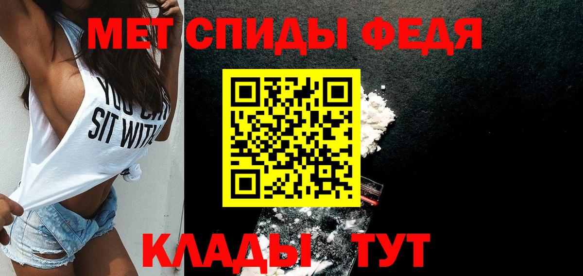 АМФ  Вход с VPN  Амфетамин  Славгород  Amphetamine Розовый 