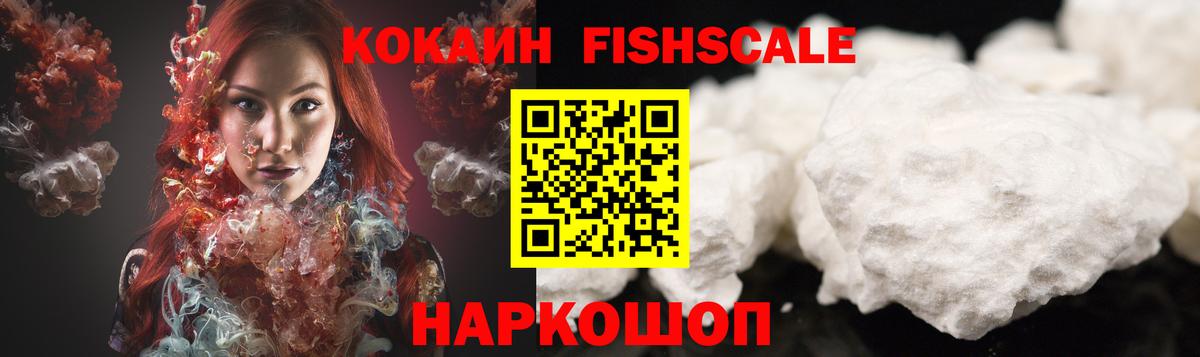 Славгород  Кокаин Колумбийский  Вход с VPN  КОКАИН  КОКАИН 99% 