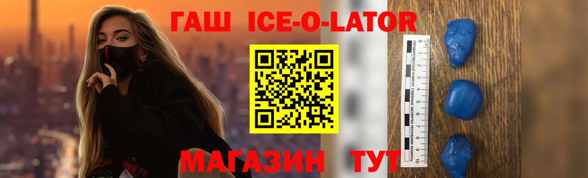 Славгород  Гашиш 40% ТГК  Гашиш Cannabis  Вход с VPN 