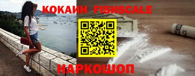 кокаин перу Бузулук