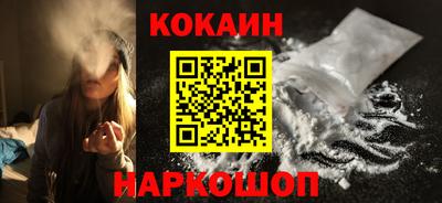 кокаин перу Бузулук
