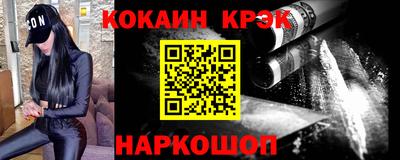 кокаин перу Бузулук