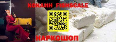 кокаин перу Бузулук
