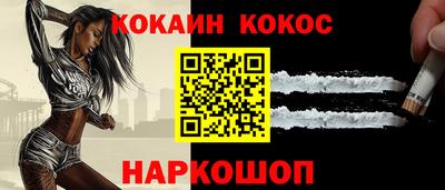 шишки Будённовск