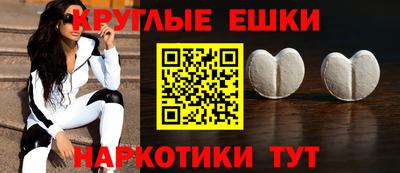 шишки Будённовск