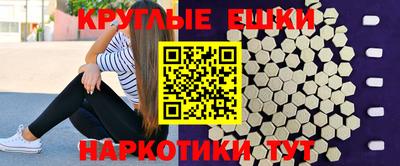 шишки Будённовск