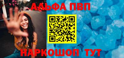 шишки Будённовск