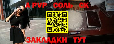 шишки Будённовск