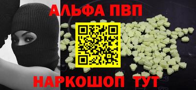 шишки Будённовск