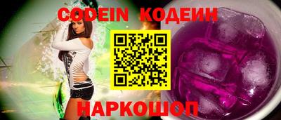 шишки Будённовск