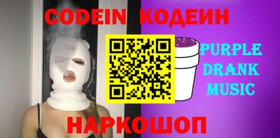 кокаин перу Бузулук