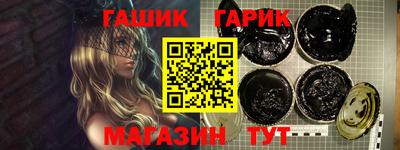 шишки Будённовск