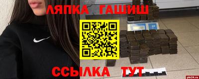 шишки Будённовск