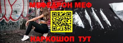 кокаин перу Бузулук