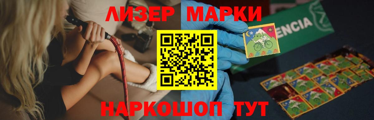 LSD-25 экстази кислота Славгород