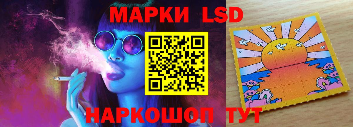 Лсд 25 экстази ecstasy  Вход с VPN  Славгород  ЛСД экстази ecstasy 