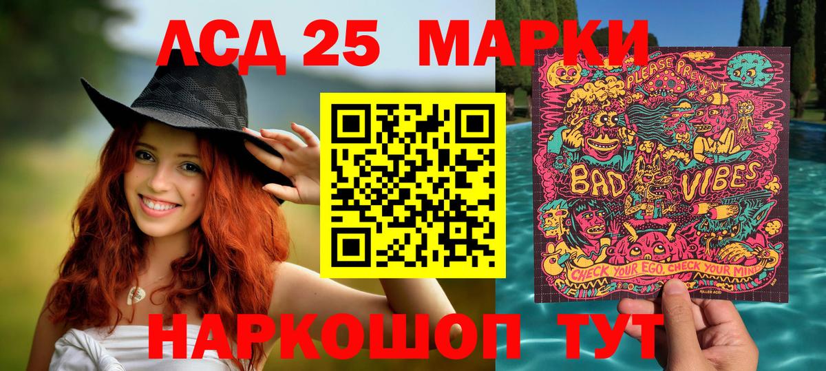 Наркотические марки 1,5мг  Наркотические марки 1,5мг  Вход с VPN  Марки NBOMe  Славгород 