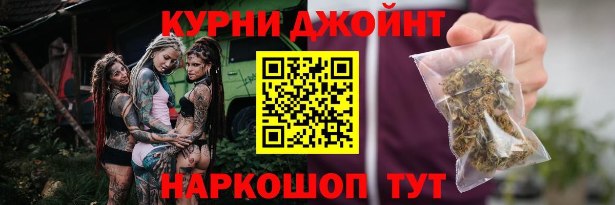 Славгород  Конопля AK-47  Марихуана конопля  Бошки Шишки семена  Бошки Шишки план  Вход с VPN 